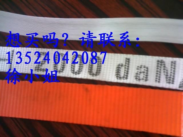 供应聚酯纤维柔性打包带/聚酯捆绑带